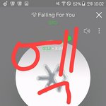 [EXO] ㅅㅁㅇㅈ <b>도용</b>방지하셈