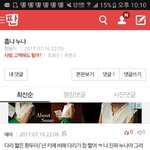 이런 애들한테 참교육<b>시전</b>