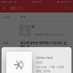 [EXO] 평소에 잘하면 화력<b>체크</b> 이딴것도 안해도 됨