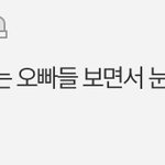 @@워너원 텐미닛 공지@@