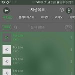 [EXO] ㅅㅂ 짹<b>서치</b>하다가봤는데