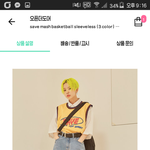 <b>나시</b> 유행지났어..?(사진ㅇ)