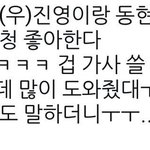 [임영민] 그의 <b>천사</b>적모먼트는 끝이없다