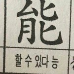 [드루와] 각자 짝남에게 빠진 <b>요소</b>와 이유적어보자 !