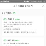 [EXO] 나보다 스밍권 <b>부자</b>인애 있냐ㅋㅋㅋ