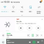 [EXO] <b>세</b> 개 동시에 돌리지마