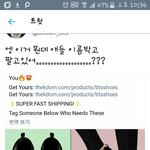 [방탄소년단] 이거 빅힛에 <b>문의</b> 넣어야되는거 아닌감..
