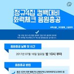 [EXO] 야 스밍목록 공지<b>박자</b> 모르는사람많다