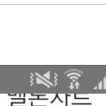 [EXO] 상단바 박제 <b>시</b><b>밸</b>롬아