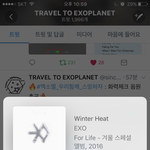 [EXO] 알티수 조카 씹<b>오바</b>임 ㅋㅋ 이벤트 글이나 알티하고