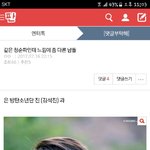 [인피니트] (타아이돌주의)ㅇㅌㅌ여리 언급