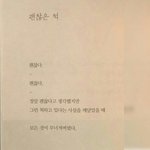 [댓글부탁해] 미<b>성년자</b>랑 성인이랑은 사귈 수 없을까..