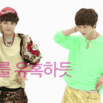 [뉴이스트] 꼬<b>대단</b> 이제 완전히 받아주는거냐