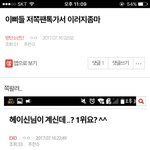 [방탄소년단] +<b>캡쳐</b><b>본</b> 밑글ㅂㅁㄱ 여기서봐