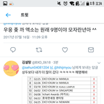 [EXO] 이년 <b>팩트</b> 퍼부으니까 아무말도 못하고