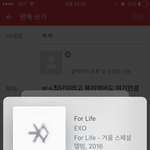[EXO] ㅂㅅ<b>집단</b>이라고 욕처먹어도 여기만큼 단합 빨리되는 커뮤도...