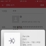 [EXO] 이년 <b>플</b><b>텍</b>검 ㅋㅋㅋㅋㅋㅋㅋㅋㅋㅋㅋㅋㅋㅋ