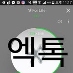 [EXO] 입스밍_대네