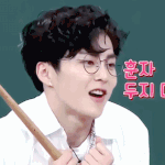 [EXO] 야 이거앎?