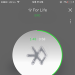 [EXO] 스밍 폴랖11 <b>트루</b>?