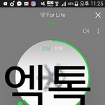 [EXO] 근데<b>반복</b>안누르는건뭐냐