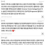 [워너원] 워너원이 케이<b>스위스</b> 광고를 한다고?