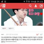 [EXO] 악__들꺼져 ㅅㅂ 내<b>위</b>로도배하고난리났네