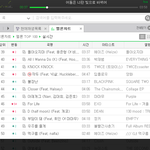 [EXO] 와 대박 하루 자고 한번 더 <b>자면</b> 엑소 노래 듣는거 ㄷㄷㄷ