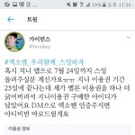 [EXO] 야 리튓하다가 봤는데
