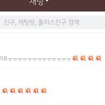[드루와] 지구 <b>종말</b>하면 나 때문인듯