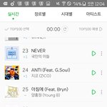 [EXO] <b>하루전</b>에홍보, 실트도안올랐는데