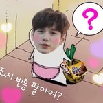 [옹성우] 방가방가 옹<b>토리</b>