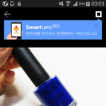애들아애들아 <b>이</b> 네일 <b>컬러</b> 조합좀 봐줘