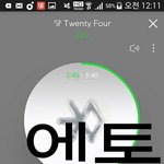 [EXO] ㅇㅈ안하는년들상두의피앙새