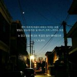[댓글부탁해] 학교가 너무 힘들어 가기싫다