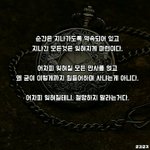 [드루와] 월요일이니까 가지면 좋을 마인드 적고 가자