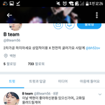 [EXO] 얘 좀 병크냄새나는데