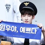 [세븐틴] <b>원우</b>야 생일 축하해