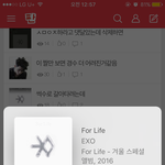 [EXO] 진짜 내일이라니 벌써