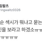 [시우민] 시우민팬의 <b>명언</b>