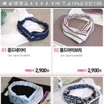 [EXO] ㅅㅁㅇㅈ) 반다나 ㅊㅊ좀 <b>해주</b>셈