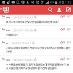 [EXO] 댓 왜 이래 톡1<b>선간</b>거