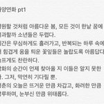 [방탄소년단] 그냥 갑자기 <b>올리고</b> ㅅ싶었당 +)