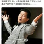 [워너원] <b>사이드</b>글 쓸땐 소외감 왕따 이런단어 빼고
