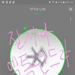 [EXO] 난열스밍돌리면서 <b>자러</b>간다