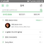 [EXO] 썩수 검색어 백현 실시간 1위 엑소 일간 3위