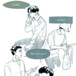 [뉴이스트] <b>러브</b>들 이거 못본사람 아무도 없게 해주세요 제발