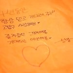 [인피니트] Hey <b>Hello</b>!!