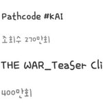 [EXO] 난 진짜 이번 앨범 초대박일것같다