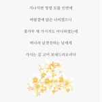 시 써봤는데 어때?!